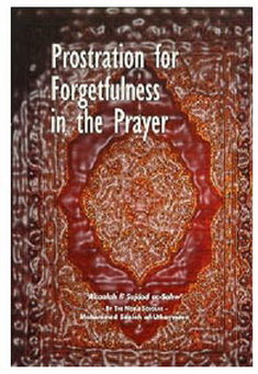 prostration for forget fulness in the prayer